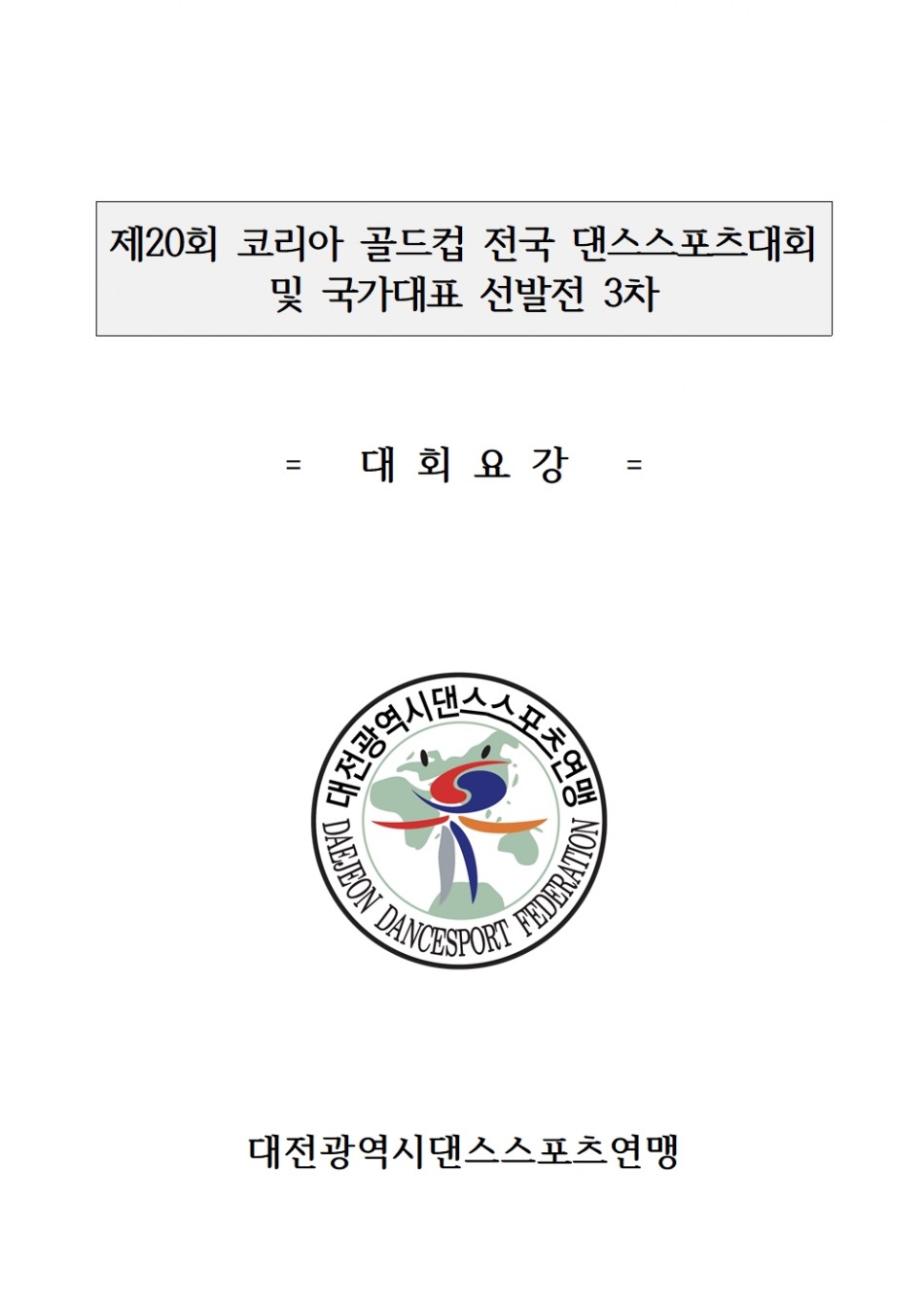 4ebe3f18a29f5688b44d686f2a22562e_1754887397_7063.jpg